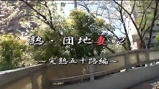 Japan mature 50
