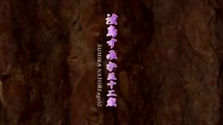 japanese Mature