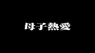 Mature Asian porn movie with sexy Japanese MILFs