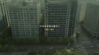 A Neighbor’s Wife (2018)